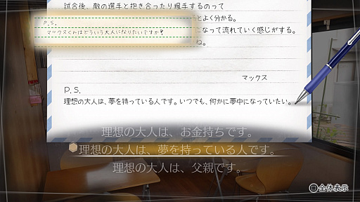 ꡼ No.011 | ¼Ǥ纬̥Ϥ֢Letter 롼ȥ쥿 Last AnswerפΥץ쥤ݡ