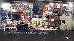 ꡼ No.013 | ¼Ǥ纬̥Ϥ֢Letter 롼ȥ쥿 Last AnswerפΥץ쥤ݡ