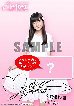 ꡼ No.002 | ֢Letter 롼ȥ쥿 Last Answerסʸλܤˤȯ䵭ǰϤɤ1220˽ոǳ