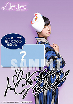 ꡼ No.003 | ֢Letter 롼ȥ쥿 Last Answerסʸλܤˤȯ䵭ǰϤɤ1220˽ոǳ