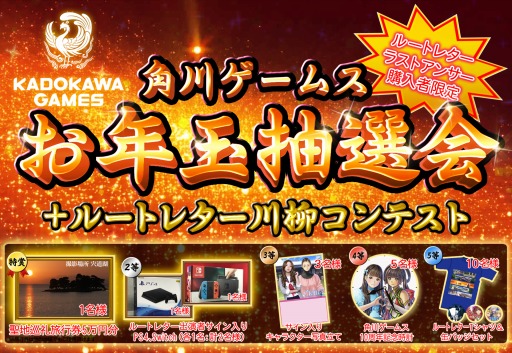 ꡼ No.001 | ॹιԷʤɤ֤ǯ 2019פ2019ǯ123˳