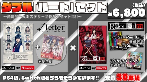 ꡼ No.002 | ֢Letter 롼ȥ쥿 Last Answerפȯ䵭ǰޡ뤬85곫