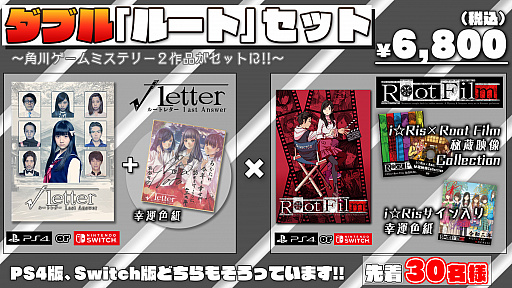 ꡼ No.003 | ֢Letter Last AnswerפThe Lost ChildפʤɳॹʤΥޡ뤬»档93󥪥դȤʤ륿ȥ