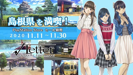 ꡼ No.001 | ॹGAMES UNDERɤ˻áPS4ǡ֢Letter 롼ȥ쥿 Last Answerפ65󥪥դ