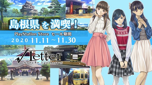 ꡼ No.006Υͥ / ॹGAMES UNDERɤ˻áPS4ǡ֢Letter 롼ȥ쥿 Last Answerפ65󥪥դ