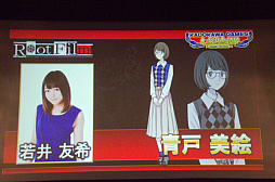 ꡼ No.014 | 󻰻᤬ʥꥪݤRoot FilmפȯɽiRisοϪʤɤԤ줿ֳॹ紶պ2019ץݡ