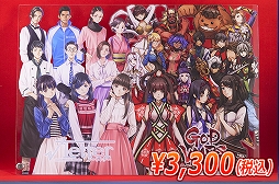 ꡼ No.006 | ॹåԥ󥰥ȡ֥ɥȥפ12261200ץ󡣳Źǰ»