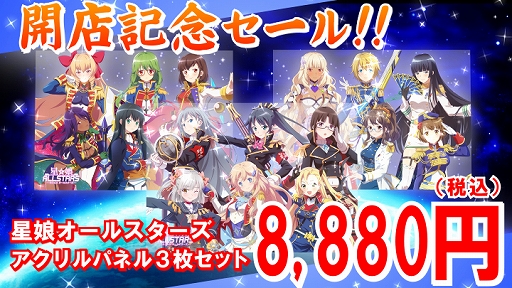 ꡼ No.009 | ॹåԥ󥰥ȡ֥ɥȥפ12261200ץ󡣳Źǰ»