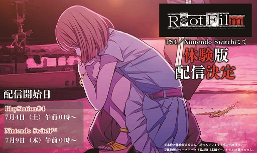 画像ギャラリー No.001のサムネイル画像 / 「Root Film(ルートフィルム)」の体験版が7月4日にPS4,7月9日にSwitchで配信。“八雲編”の第1章と,独自のシステムを体験できる
