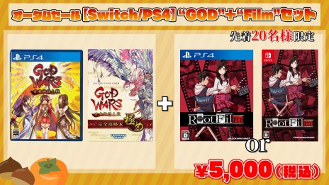 ꡼ No.003Υͥ / Root FilmפȡGOD WARS ܿפΥåȤʲʤо졣ɥȥ ॻ뤬10231200곫