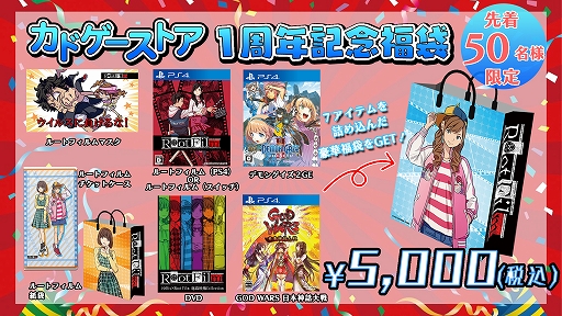 ꡼ No.002Υͥ / Root FilmפGOD WARS ܿפʤɤ˹Ǥȥɥȥ 1 ǯǰɤ