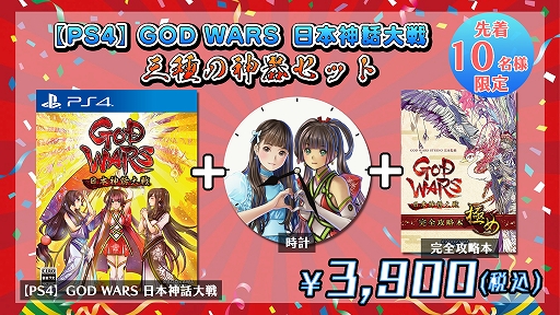 ꡼ No.003Υͥ / Root FilmפGOD WARS ܿפʤɤ˹Ǥȥɥȥ 1 ǯǰɤ