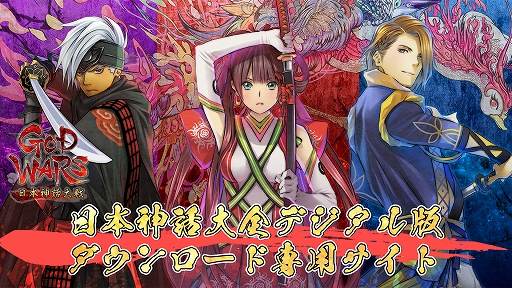 ꡼ No.004Υͥ / Root FilmפGOD WARS ܿפʤɤ˹Ǥȥɥȥ 1 ǯǰɤ