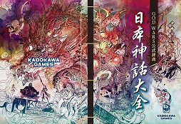 ꡼ No.005Υͥ / Root FilmפGOD WARS ܿפʤɤ˹Ǥȥɥȥ 1 ǯǰɤ