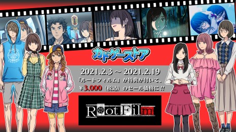 ꡼ No.002 | ॹʤʤǹǤLUNAR NEW YEAR SALEɤϡRoot Filmפʤɣȥ뤬о