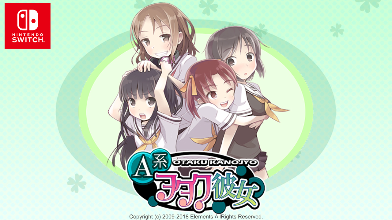 画像集 002 恋愛adv A系ヲタク彼女 がnintendo Switch向けに発売決定 4人のオタクな彼女たちと学園生活を楽しもう