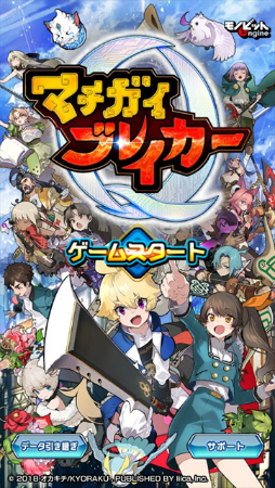 ꡼ No.004 | ܵȵ᤬ץǥ塼뿷ץ֥ޥ֥쥤פ9ۿϿμդⳫϤ