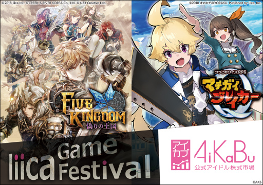 画像ギャラリー No.004のサムネイル画像 / 「マチガイブレイカー」,12名の声優陣インタビューが公開