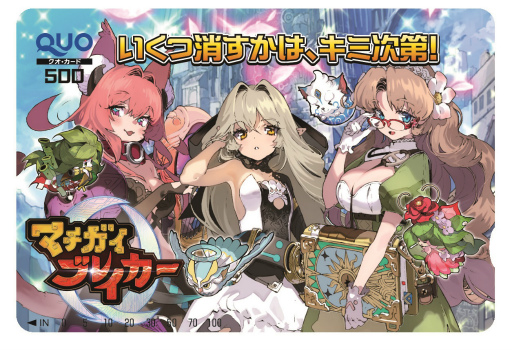 画像ギャラリー No.005のサムネイル画像 / 「マチガイブレイカー」,12名の声優陣インタビューが公開