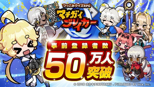 ꡼ No.002 | ֥ޥ֥쥤פλϿԿ50ͤˡ10Ϣ5ʬΥץ쥼