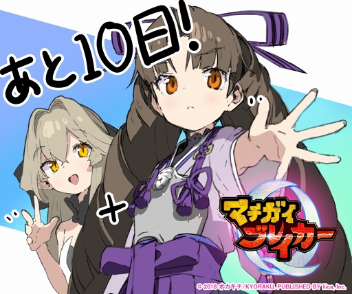 ꡼ No.003 | ֥ޥ֥쥤פλϿԿ50ͤˡ10Ϣ5ʬΥץ쥼