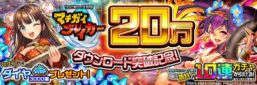 ꡼ No.001Υͥ / ֥ޥ֥쥤ס20DL˵ǰڡ򳫺š3000Ĥ˥ץ쥼