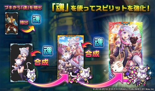 画像ギャラリー No.003のサムネイル画像 / 「マチガイブレイカー」の開発レポート「Director’s Report#02」が公開。今回はリニューアル後の育成システムを紹介