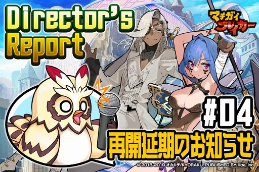 ꡼ No.003 | ֥ޥ֥쥤ץ˥塼륪ץ2020ǯƬ˱