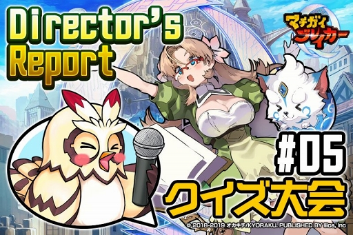 ꡼ No.011 | ֥ޥ֥쥤׼ͽο٥ȤҲ𤹤볫ȯݡȤ