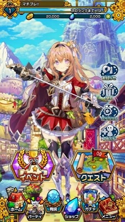 ꡼ No.003 | ֥ޥ֥쥤 Re:Questפ˥塼Υӥ򳫻ϡ絻Ρȥ󥹥åɤˤХȥФ⶯