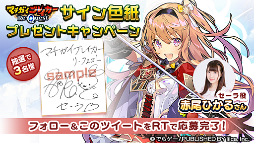 ꡼ No.011 | ֥ޥ֥쥤 Re:Questפ˥塼Υӥ򳫻ϡ絻Ρȥ󥹥åɤˤХȥФ⶯