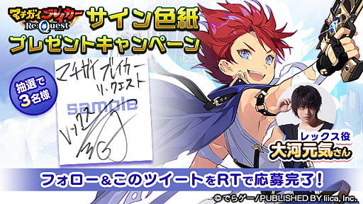 ꡼ No.012 | ֥ޥ֥쥤 Re:Questפ˥塼Υӥ򳫻ϡ絻Ρȥ󥹥åɤˤХȥФ⶯