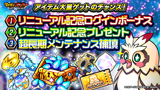 ꡼ No.013 | ֥ޥ֥쥤 Re:Questפ˥塼Υӥ򳫻ϡ絻Ρȥ󥹥åɤˤХȥФ⶯