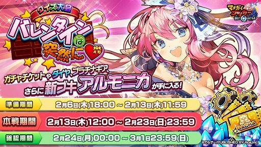 ꡼ No.002 | ֥ޥ֥쥤 Re:Questץ֡פ