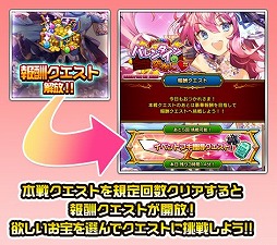 ꡼ No.007 | ֥ޥ֥쥤 Re:Questץ֡פ