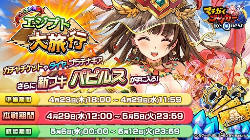 ꡼ No.003 | ֥ޥ֥쥤 Re:Questץ֥ץιԡ說Ȥ