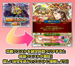 ꡼ No.008 | ֥ޥ֥쥤 Re:Questץ֥ץιԡ說Ȥ