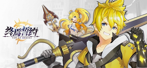 ꡼ No.002Υͥ / CJ2018Τ륲̡ޥ۸MMORPGֽסǿθPVSS