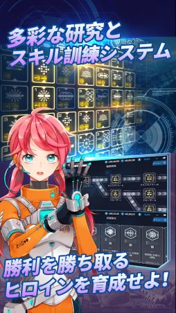 アストロアンドガールズ