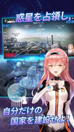 アストロアンドガールズ