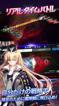 アストロアンドガールズ