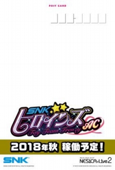 画像ギャラリー No.004のサムネイル画像 / アーケード版「FIGHTING EX LAYER」がNESiCAxLive2で今秋リリース。「SNKヒロインズ TTF AC」のロケテが8月18日,19日に開催決定