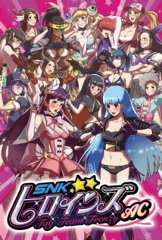 画像ギャラリー No.005のサムネイル画像 / アーケード版「FIGHTING EX LAYER」がNESiCAxLive2で今秋リリース。「SNKヒロインズ TTF AC」のロケテが8月18日,19日に開催決定