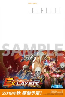 画像ギャラリー No.003のサムネイル画像 / アーケード版「FIGHTING EX LAYER」のロケテストが,10月20日・21日に開催。北海道・東京・愛知・岡山の4店舗にて