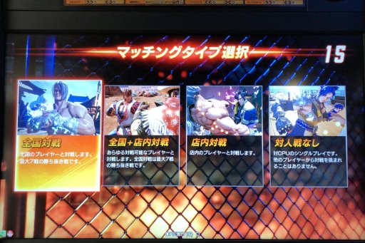 画像ギャラリー No.002のサムネイル画像 / 全国4か所で開催された,AC版「FIGHTING EX LAYER」ロケテストレポート。オンライン対戦にも対応した,アリカ格闘ゲームの最新作