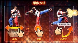 画像ギャラリー No.007のサムネイル画像 / 「FIGHTING EX LAYER」のスマホ向けアプリ「FIGHTING EX LAYER -α」が“エイプリルフール版”として配信に