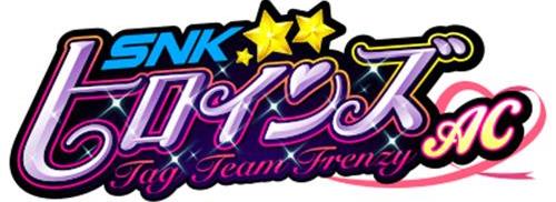画像ギャラリー No.001のサムネイル画像 / 「SNKヒロインズ Tag Team Frenzy AC」,追加キャラクター第3弾「SNK GALS' Fighters」の“ミスX”を本日実装