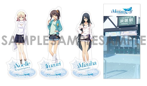 メモリーズオフ　メモオフ　謝恩会　物販　イベントパンフレット（チケットホルダー付き）　新品未開封 第一回 澄空市・藤川市 合同卒業生 謝恩会 - 「メモリーズオフ