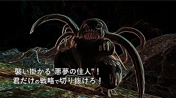 ���������꡼ No.011�Υ���ͥ������ / ̴��������ι����RPG��̴ʪ��ORIGIN�פ�Steam���ۿ�������ȥ쥤�顼��2�Ƥ�����