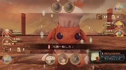 ���������꡼ No.016�Υ���ͥ������ / ̴��������ι����RPG��̴ʪ��ORIGIN�פ�Steam���ۿ�������ȥ쥤�顼��2�Ƥ�����